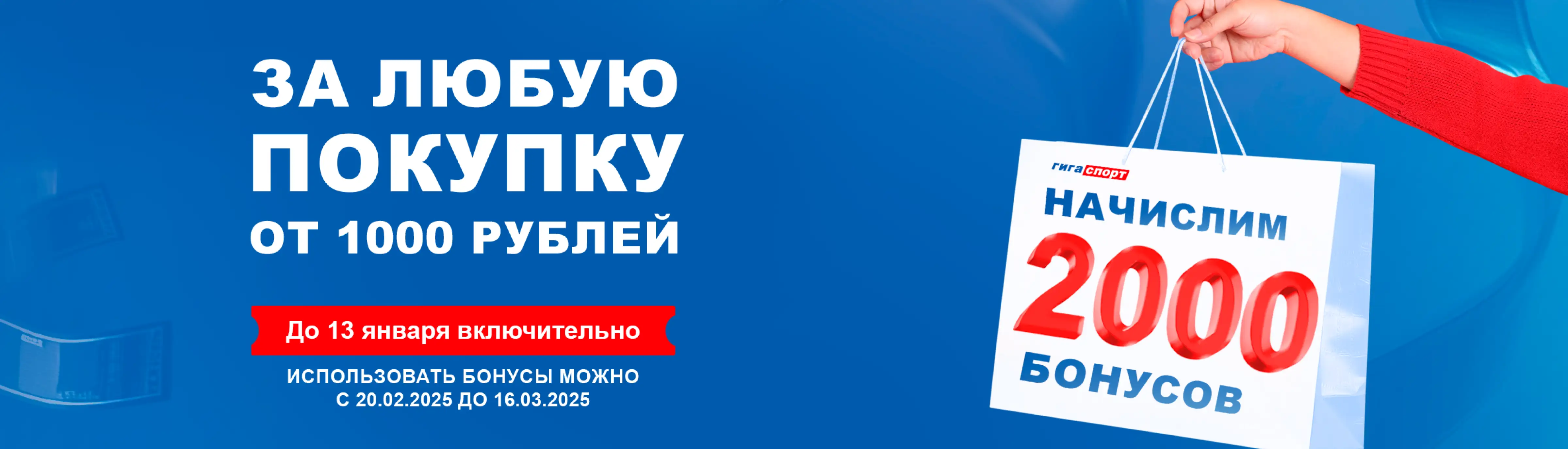 top banner