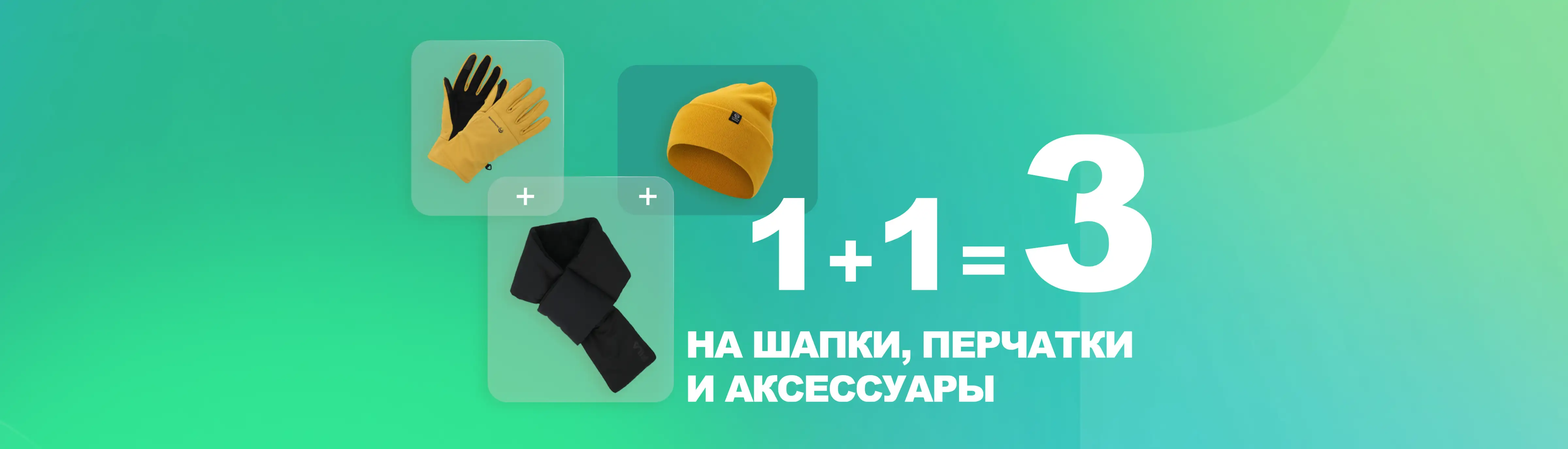 top banner
