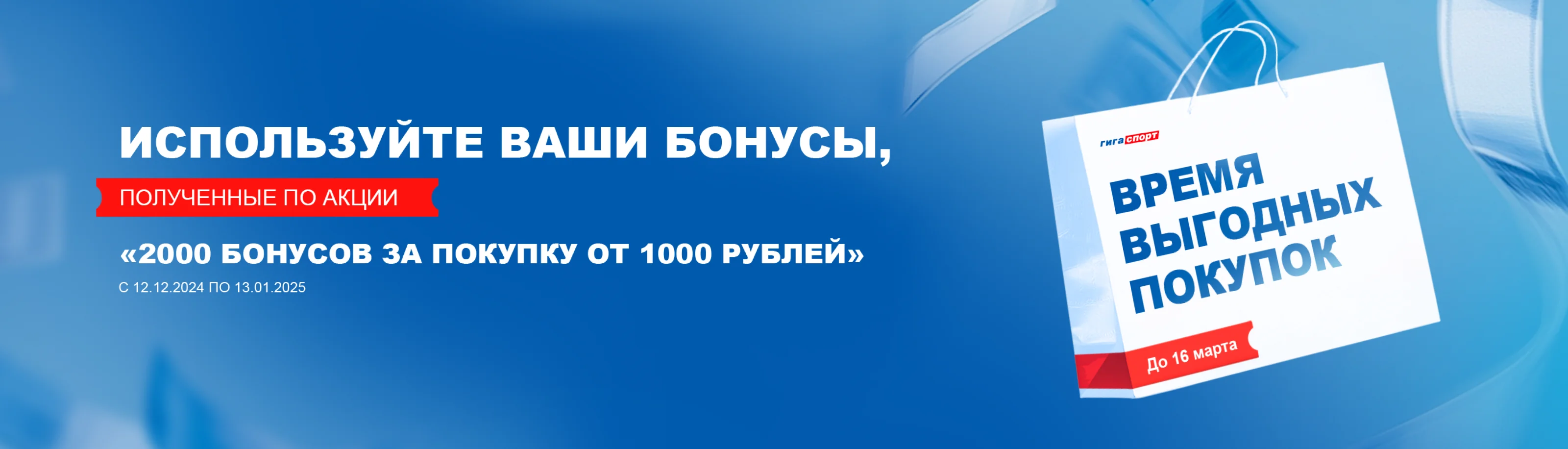 top banner
