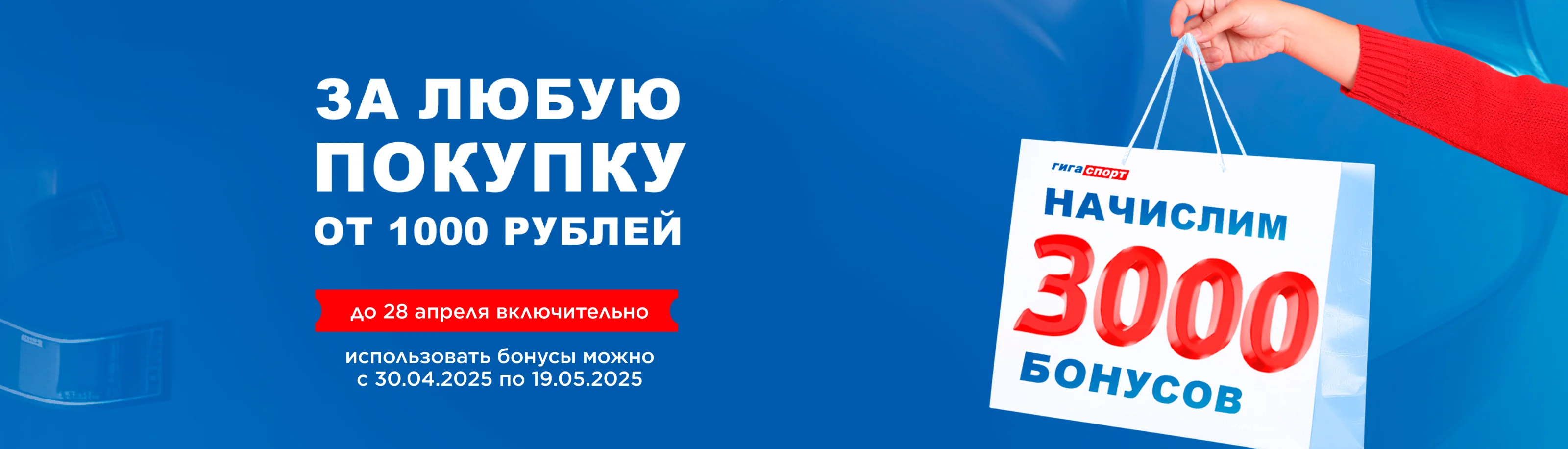 top banner