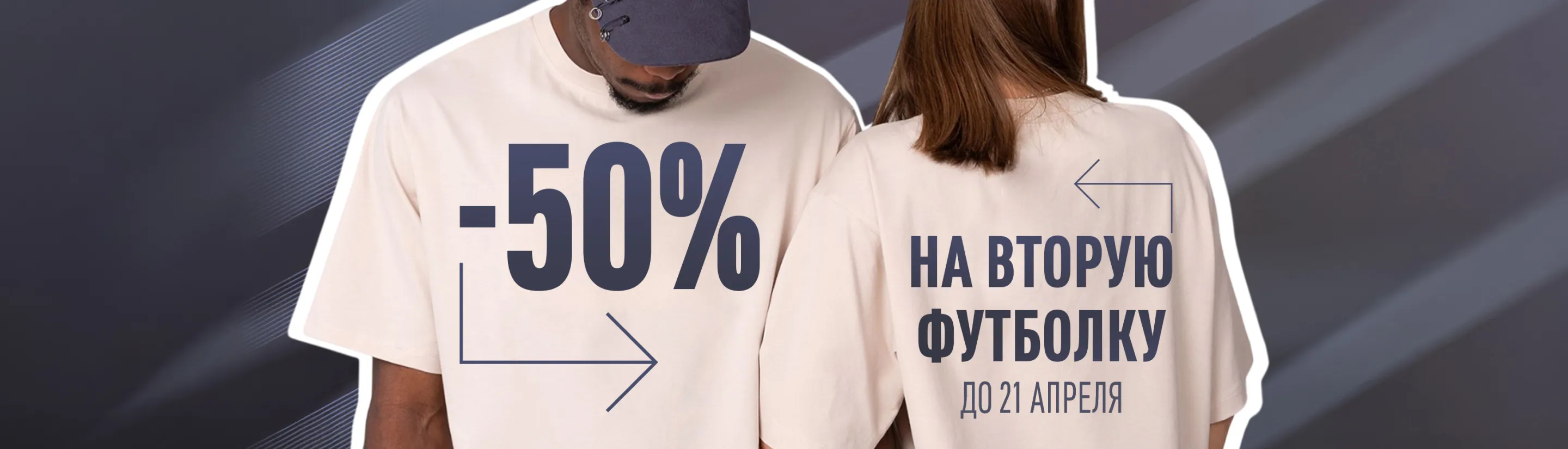 top banner