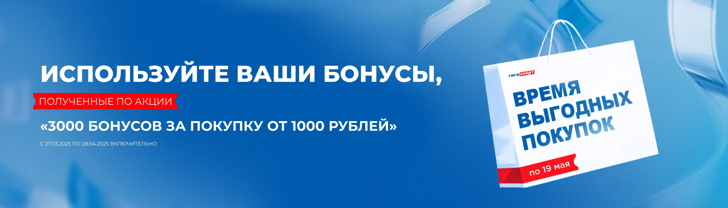 top banner