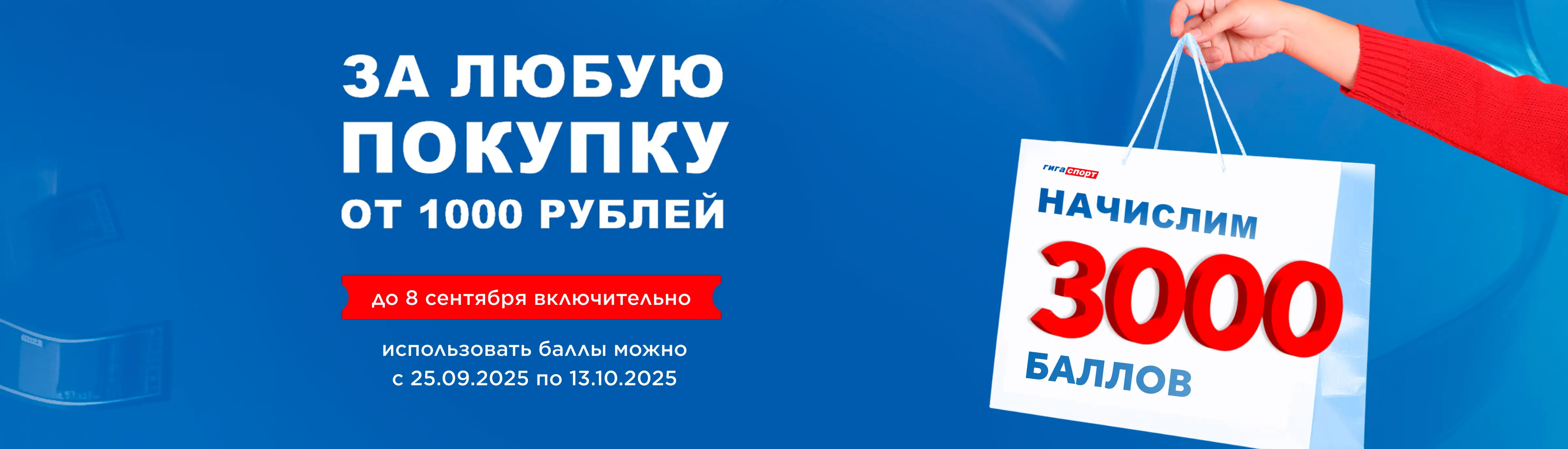 top banner