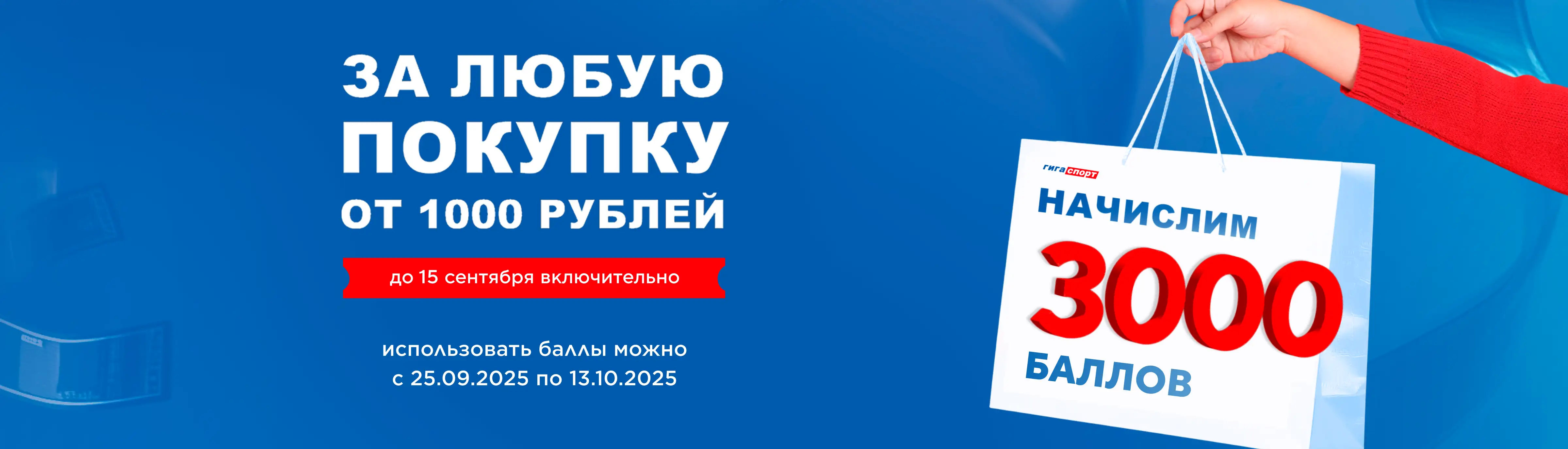 top banner