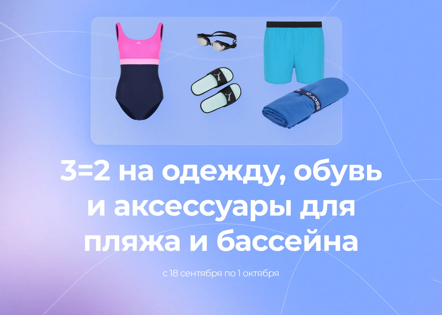 3=2 
