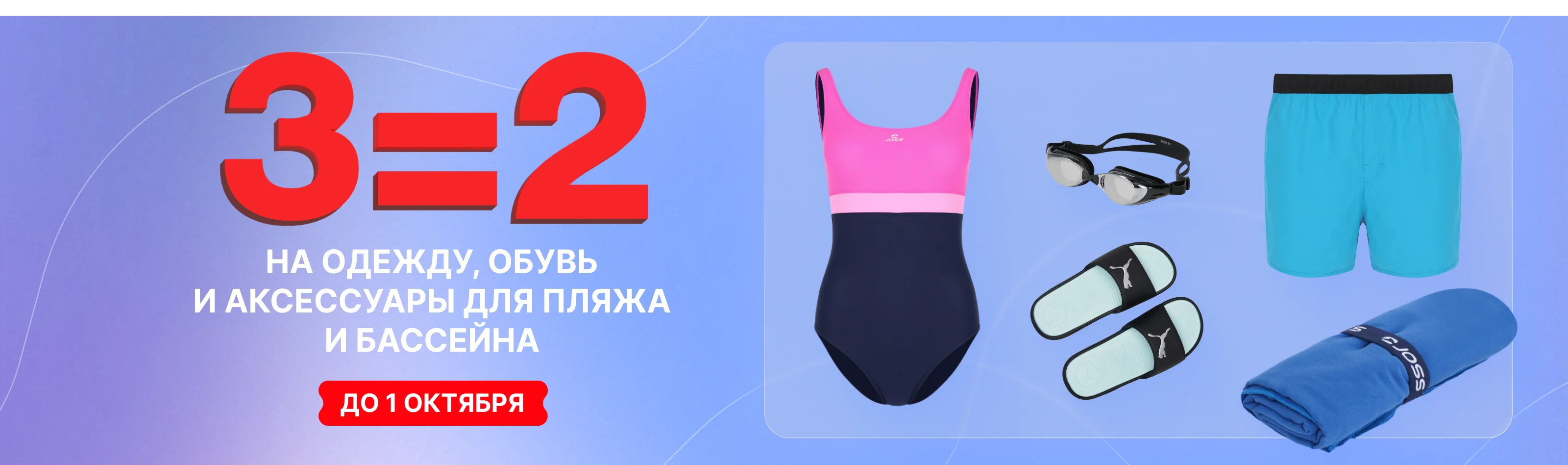 top banner