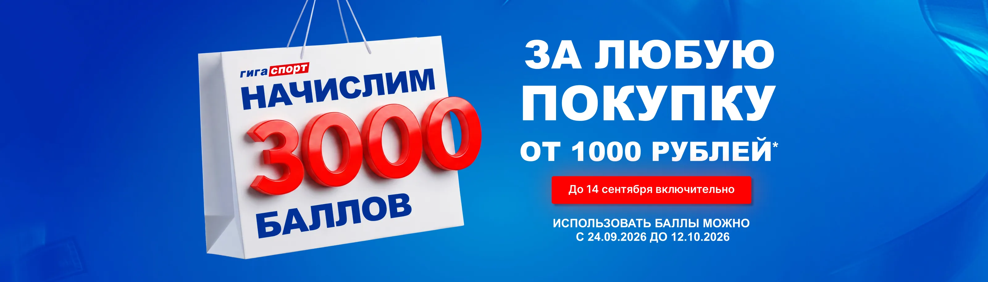 top banner