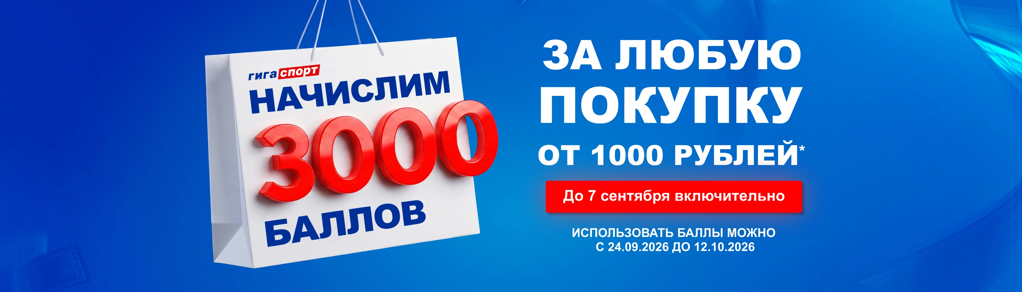 top banner