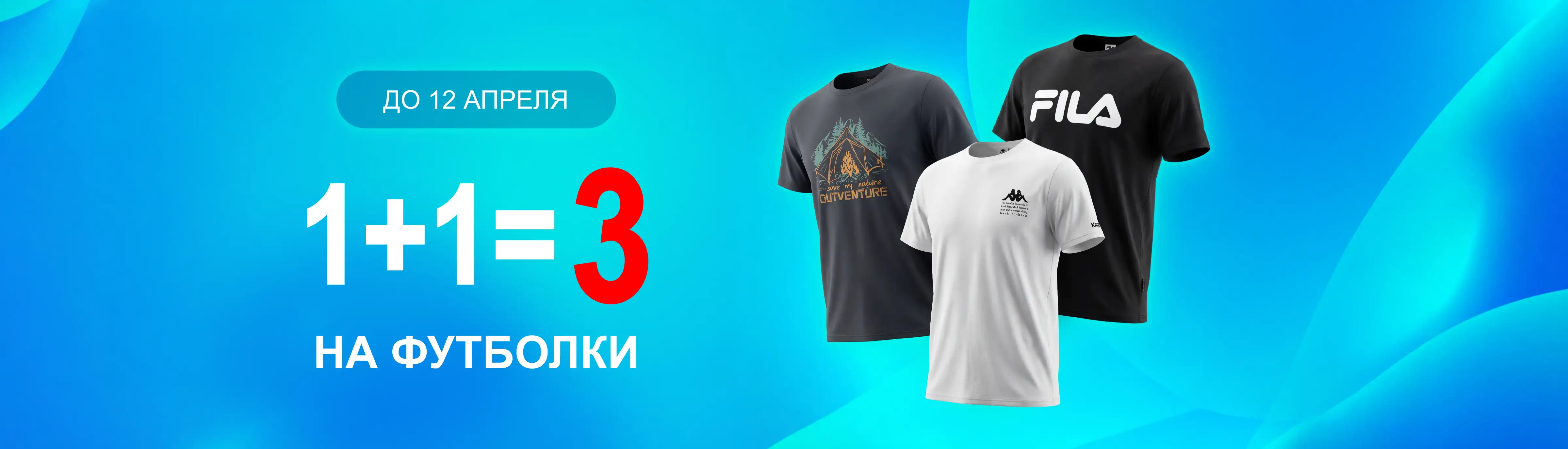 top banner