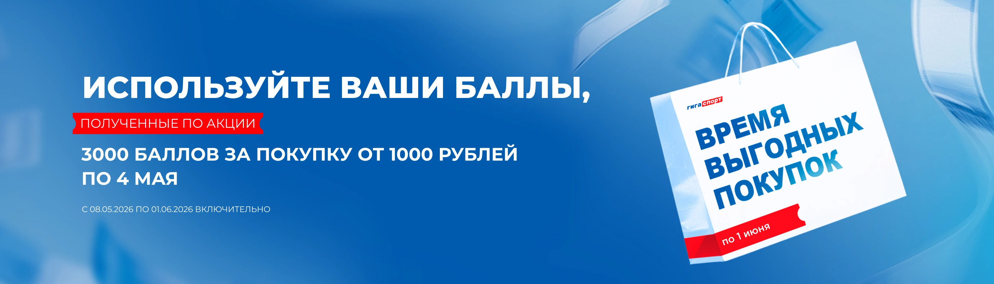top banner