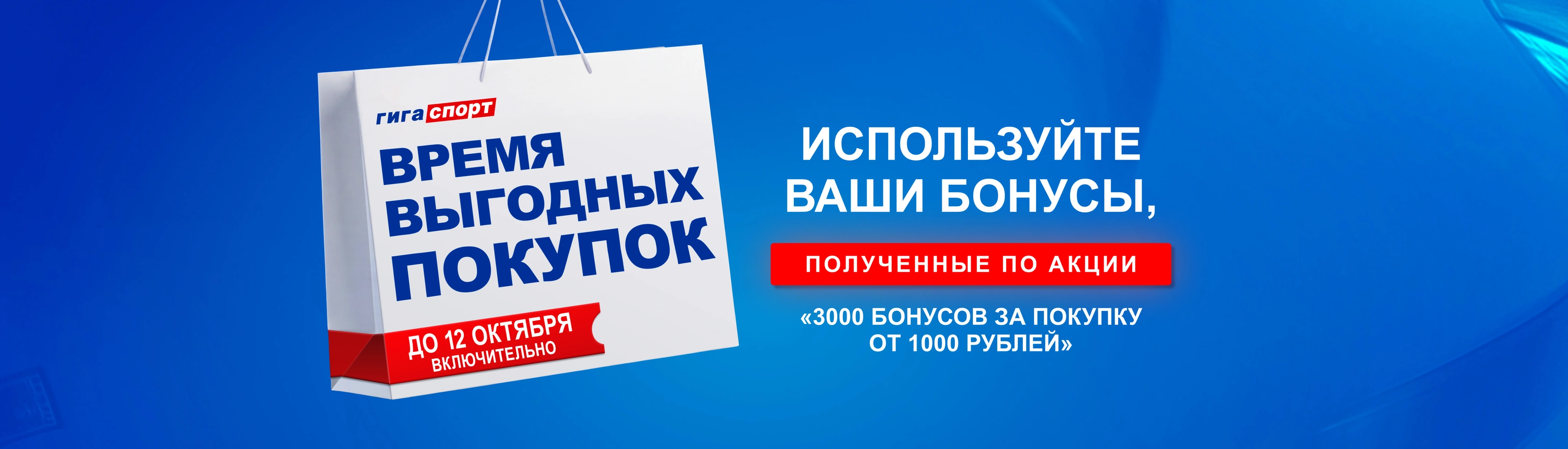 top banner