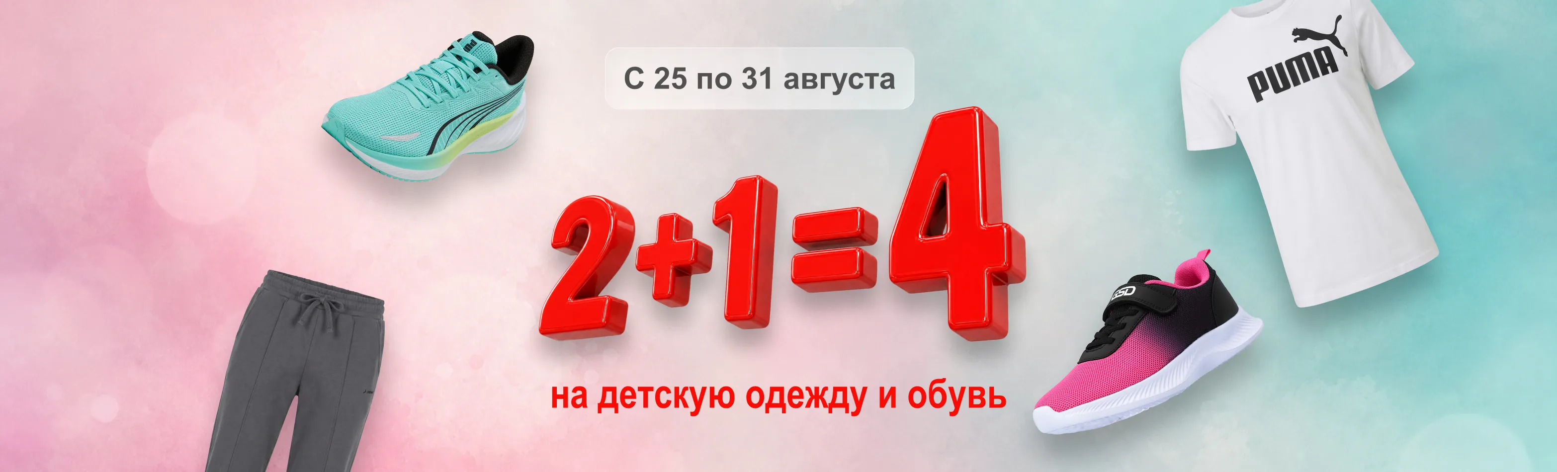 top banner